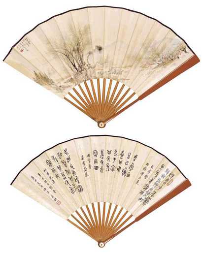 邵逸轩 山水 成扇
